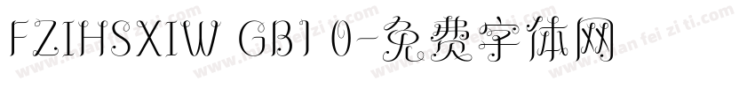 FZIHSXIW GB1 0字体转换